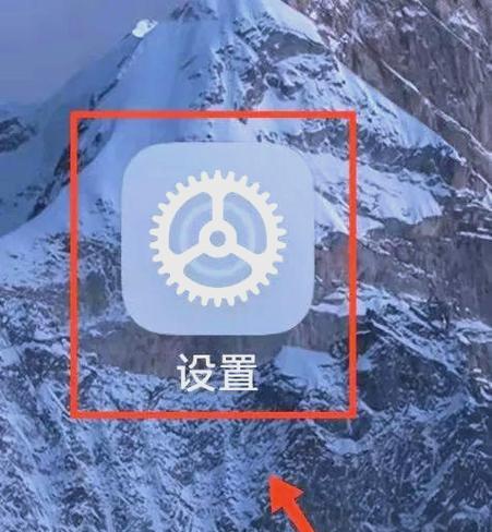 小米手机如何删除屏幕使用时间图标