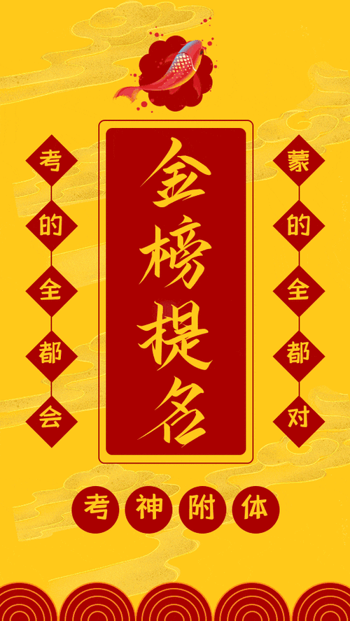 500分理科最好大学
