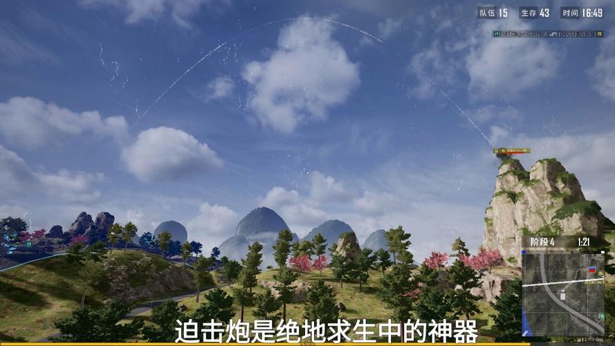pubgtool官网图标