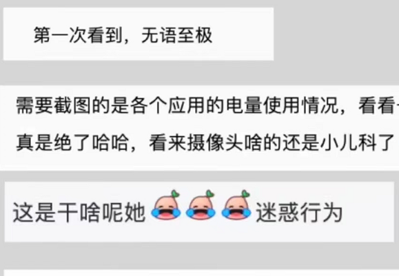 电瓶显示满电,却电量不足