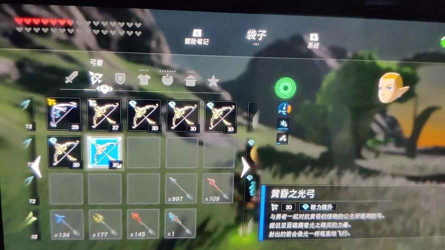 弓箭怎么修复耐久