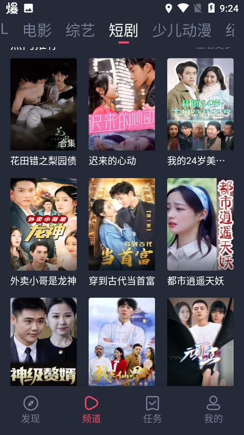 怎么加入豚豚剧翻译