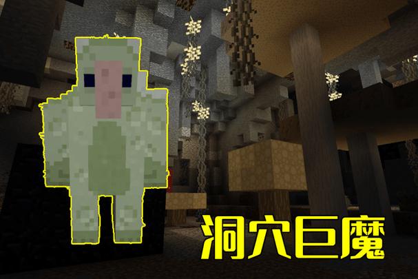 暮色森林巨人和巨魔缩略图