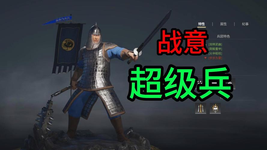 战意平民武器
