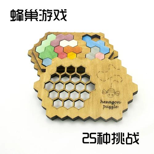 游戏蜂窝vip版