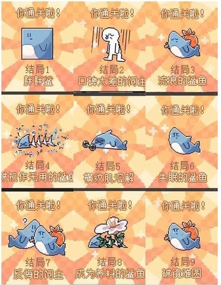 我的小鲨鱼直装包2.0