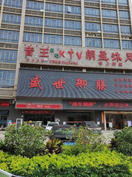 大朗沐足哪里最开放