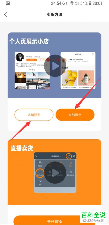 卡盟社区全网低价
