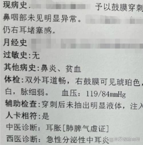 耳朵听力有回音是怎么回事