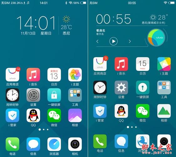 vivo手机桌面图标归类截图