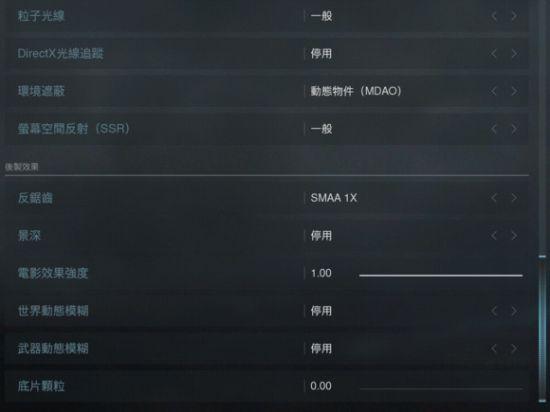使命召唤16激光瞄准镜设置缩略图