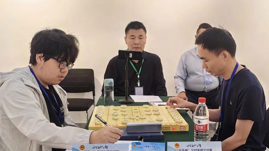 全国象棋公开赛