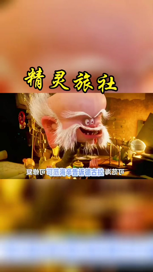 范海辛3什么职业最强缩略图