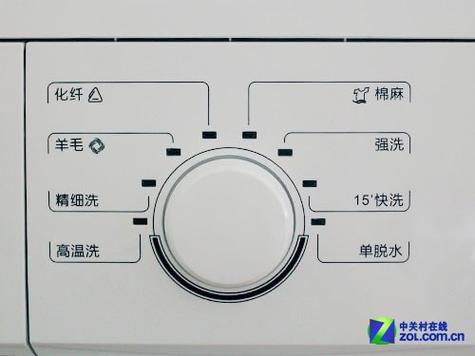 洗衣机模式选错了怎么重新选择图标