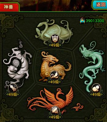 兵法三国神兽鳌鱼咋合