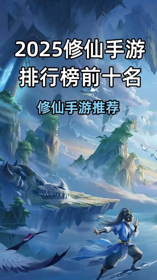 修仙大作战游戏介绍