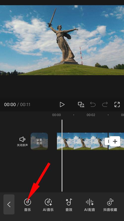 剪映能截图吗