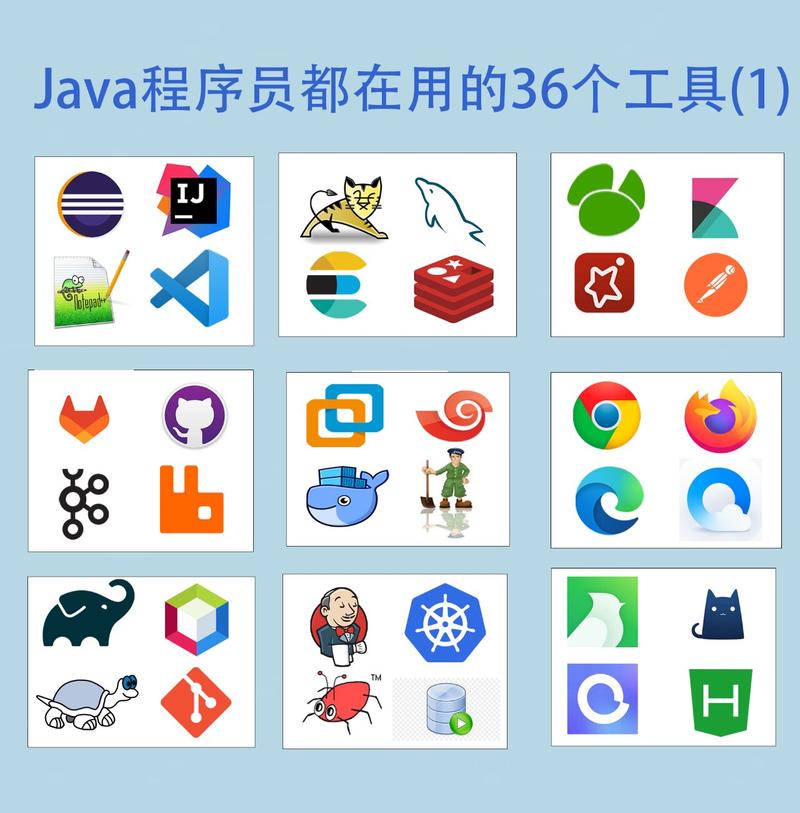 javaui材质包下载
