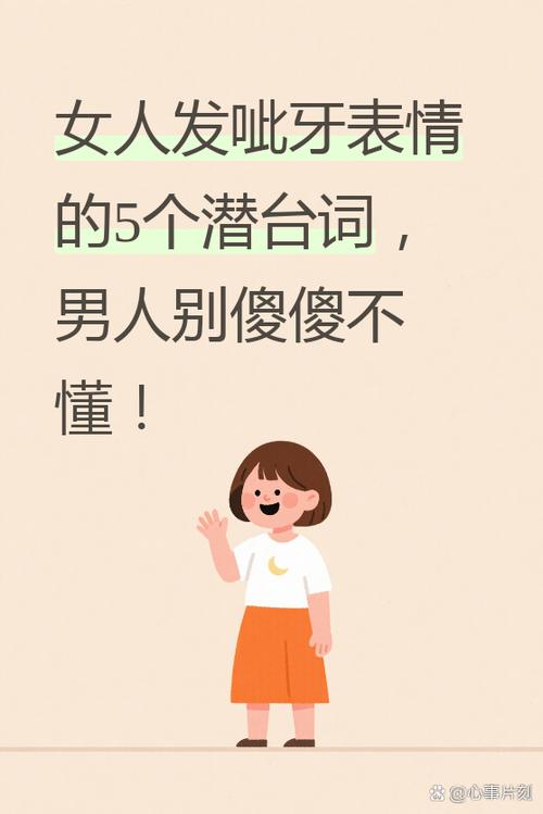 懂得与懂的的区别是什么图标