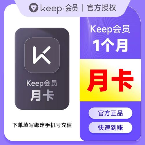 肌肉蚂蚁会员怎么开通的截图