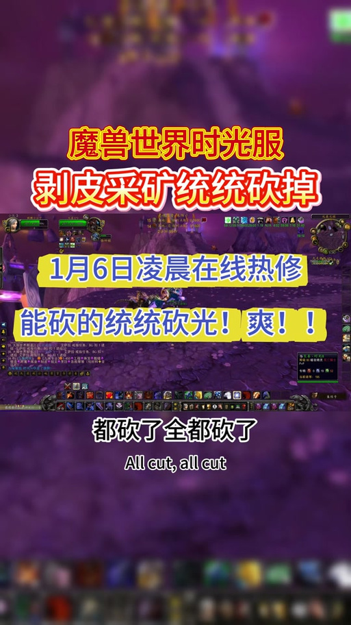 时光服采药采矿需要什么工具