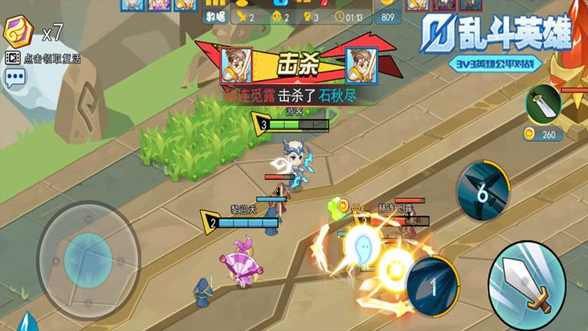 乱斗英雄3V3内置功能菜单