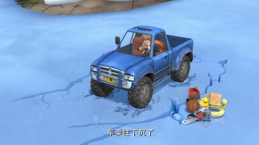 熊出没光头强跳进坑里
