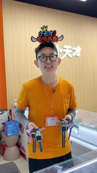 小天才怎么加入班级群