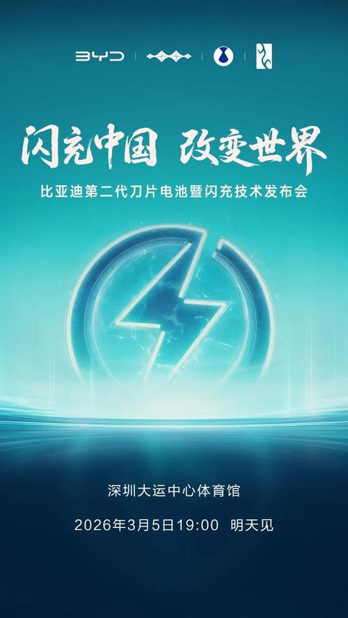 充电图标一闪一闪的图标