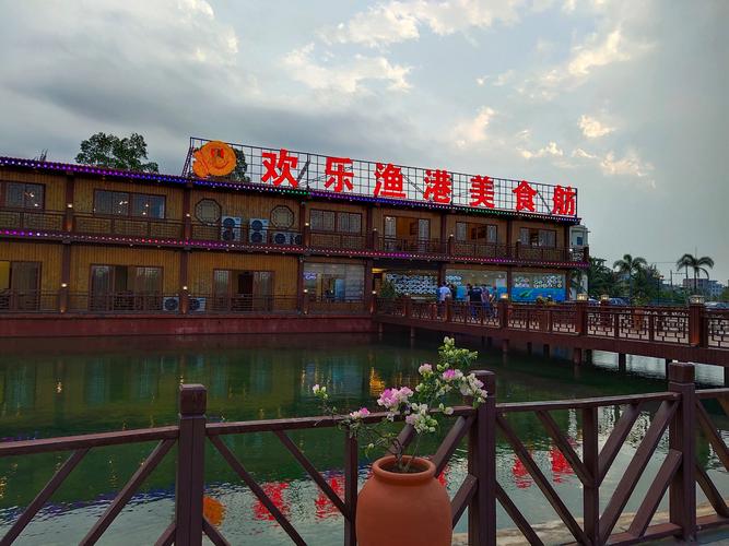 港城渔乐汇属于什么档次