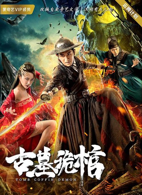 新蜀山剑侠更新时间图标