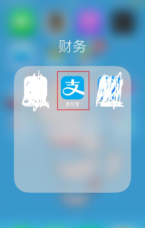 支付宝支持两个手机登录吗截图