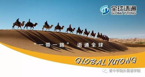 多国语言翻译软件