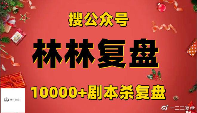 董洁最后和谁在一起了缩略图