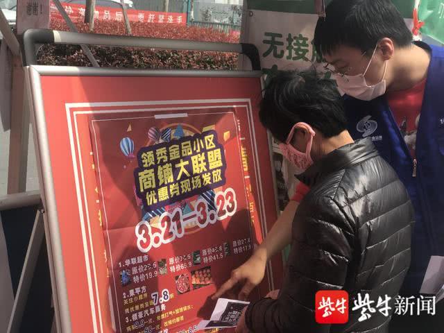 商家联盟抵用券活动