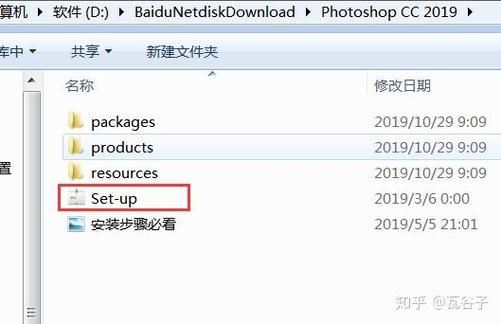 ps为什么一闪一闪的