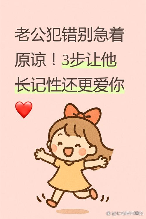 男人一旦碰了别的女人能原谅吗
