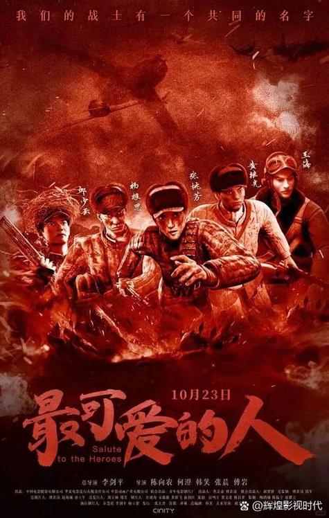 战场的呐喊4399
