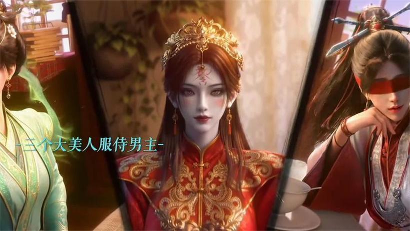 灵境行者百度百科缩略图