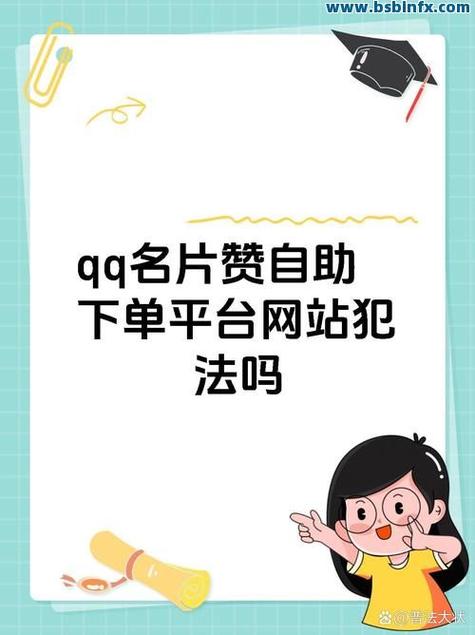 卡盟网