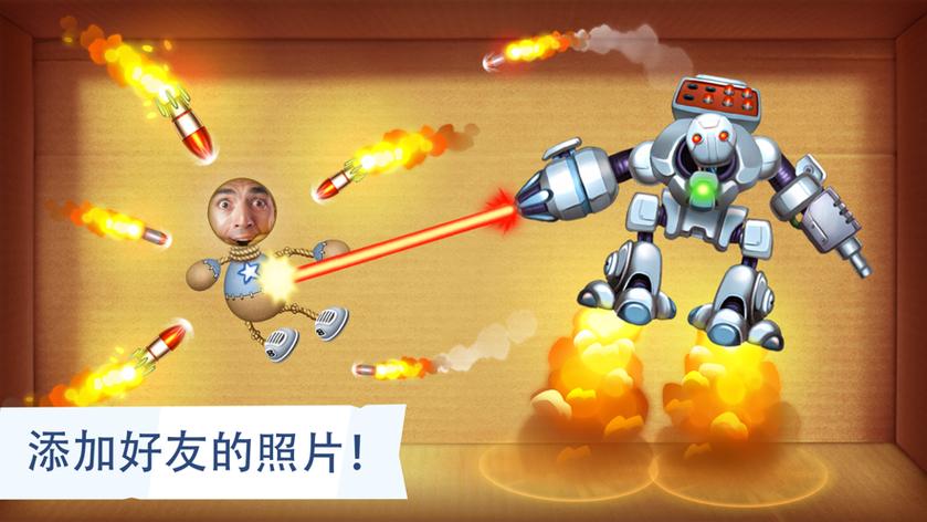 疯狂木偶人全武器破解无限内购