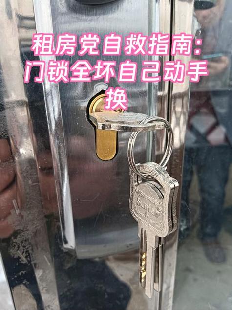 门锁坏了可以自己换吗
