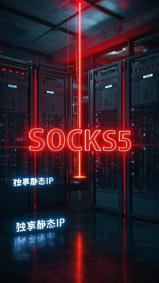 国内静态代理ip免费缩略图