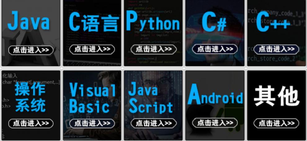 labview完全自学手册截图