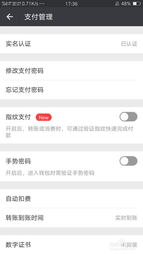 爱奇艺退订会员怎么退