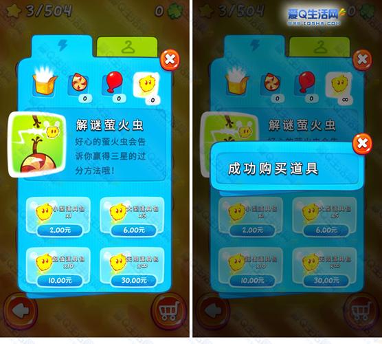 割绳子2破解版下载免费无限道具