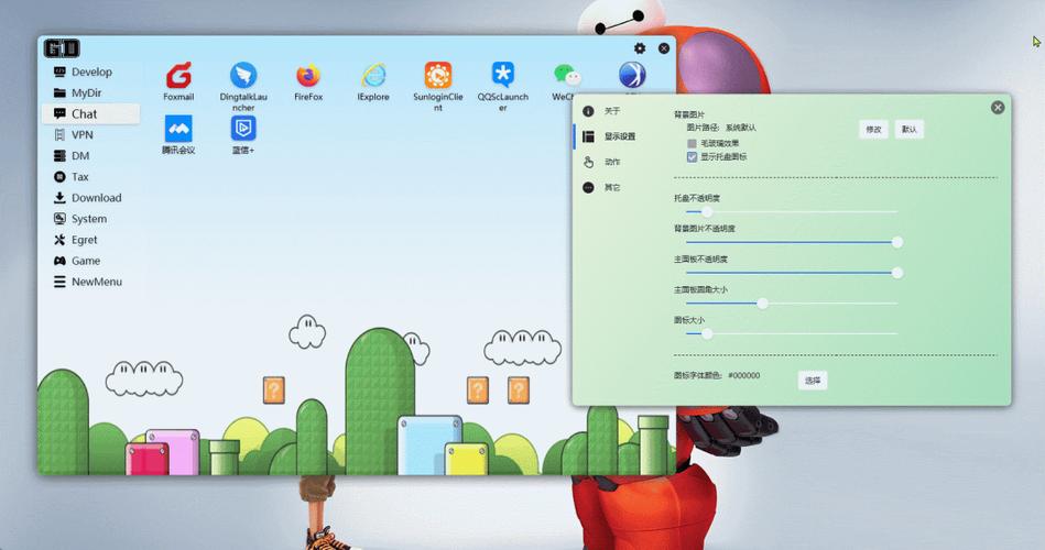 极客工具库