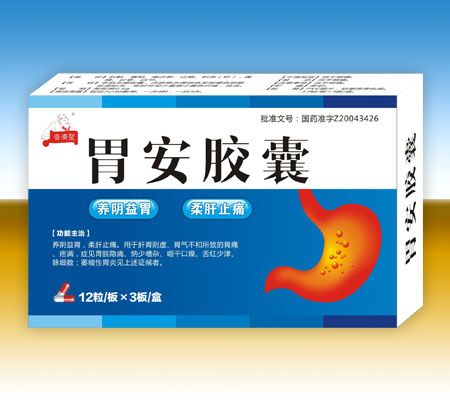 胃难受上不来气憋得慌