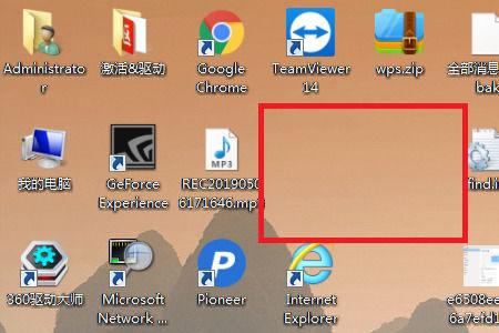 电脑桌面怎么创建收纳盒