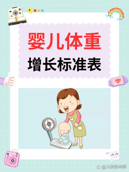 三个月宝宝是不是要多和她讲话